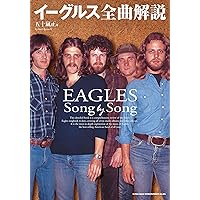 ジョン・レノンに恋して　パティ・ボイド自伝　セット ジョン・レノンに恋して | シンシア レノン, Lennon,Cynthia